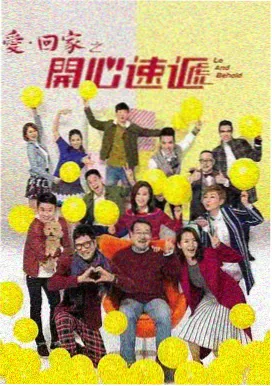 逐玉第6集